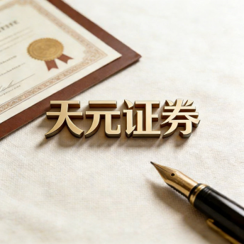 新手股票杠杆注册 - 线上炒股配资怎么开户